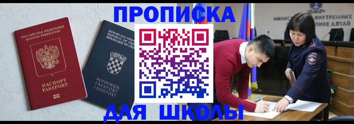 форма 3 в Вытегре